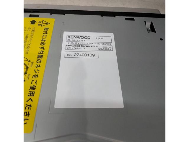 KENWOODE262