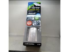 【audio-technica】ヒートシールドラグ