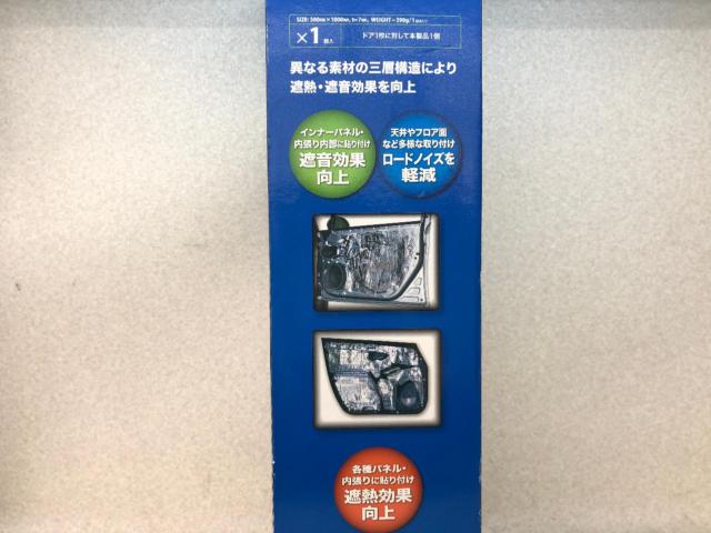 【audio-technica】ヒートシールドラグ