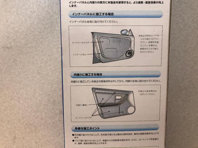 【audio-technica】ヒートシールドラグ