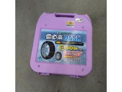 【雪道楽】MA-11 スノーチェーン