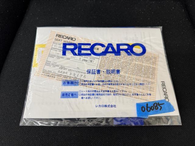 【RECARO】LX-F TRIAL A/R BK