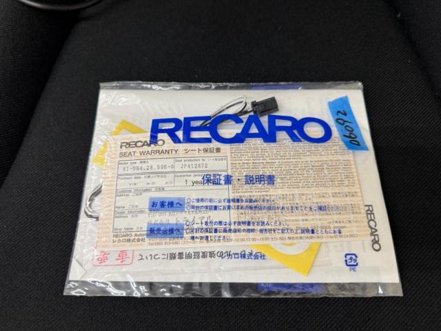 【RECARO】LX-F TRIAL A/R BK