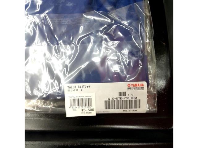【YAMAHA】8Tシャツ
