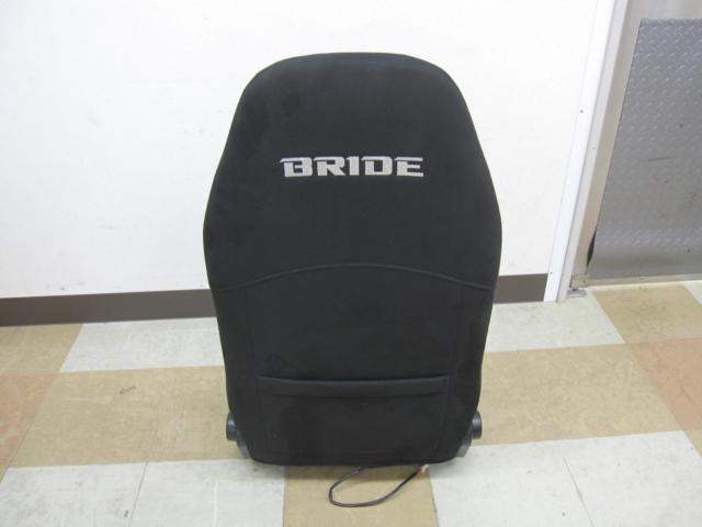 【BRIDE】DIGO Ⅲ LIGHT CRUZ