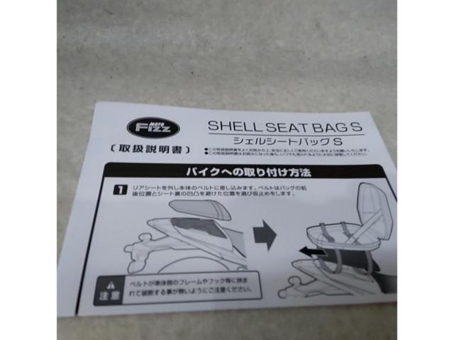 【MOTO FIZZ】シェルシートバック S MFK-1006