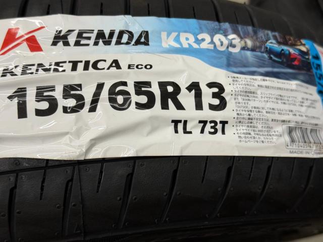 ALTA スポークホイール  + KENDA(ケンダ) KR203
