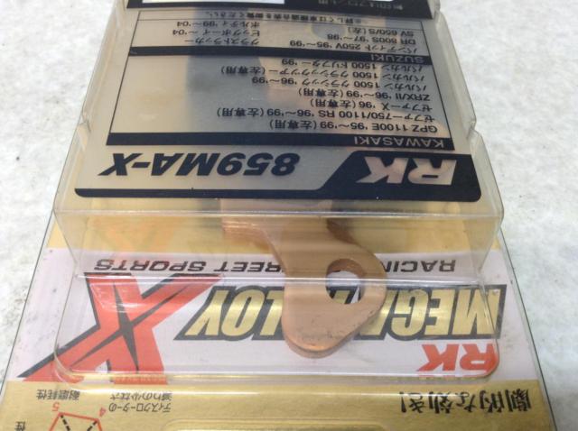 【RK】859MA-X フロントブレーキパッド■バルカン1500/ゼファー750/バンディット250Vなど