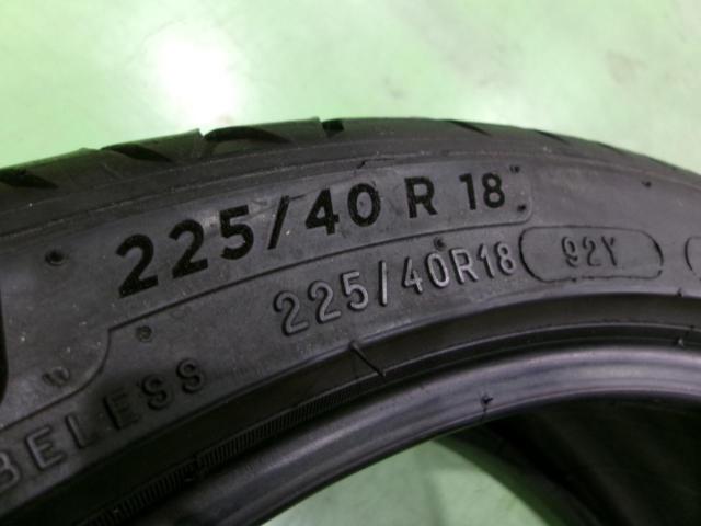 【1本のみ】MICHELIN PRIMACY 4 225/40R18