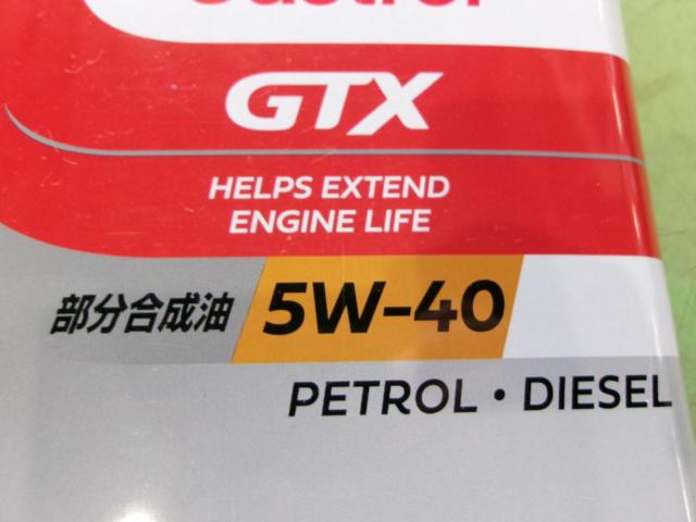 Castrol GTX 5W-40 4L
