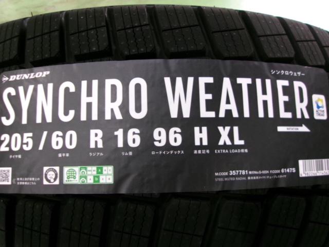 【新車外しホイール+新品オールシーズンタイヤ】HONDA RP6･RP7･RP8/ステップワゴン スパーダ純正ホイール + DUNLOP SYNCHRO WEATHER(シンクロウェザー)