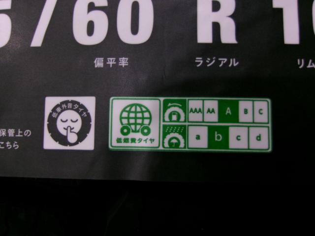 【新車外しホイール+新品オールシーズンタイヤ】HONDA RP6･RP7･RP8/ステップワゴン スパーダ純正ホイール + DUNLOP SYNCHRO WEATHER(シンクロウェザー)