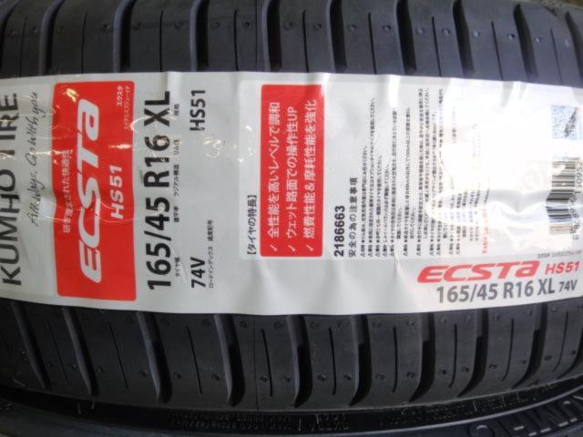 KUMHO ECSTa HS51 165/45R16 74V XL 4本セット