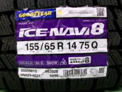 【タイヤもホイールも新品!バランス調整済♪】GOODYEAR ICE NAVI8 + CLAIRE ZT10