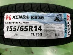 【タイヤもホイールも新品!バランス調整済♪】KENDA ICETEC NEO KR36 + CLAIRE ZT10
