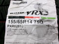 【タイヤもホイールも新品!バランス調整済♪】BRIDGESTONE BLIZZAK VRX3 + INTER MILANO CLAIRE ZT10