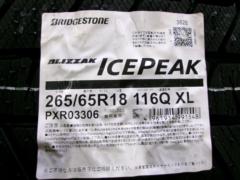 【最新・最強・新品スタッドレス♪バランス調整済♪】BRIDGESTONE BLIZZAK ICEPEAK + TOYOTA 250系ランドクルーザー VX 純正ホイール