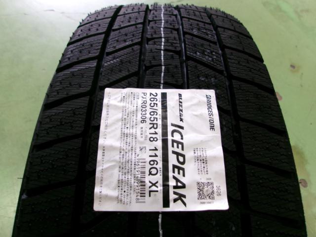 【最新・最強・新品スタッドレス♪バランス調整済♪】BRIDGESTONE BLIZZAK ICEPEAK + TOYOTA 250系ランドクルーザー VX 純正ホイール