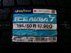 【タイヤ新品日本製!バランス調整済♪】GOODYEAR ICE NAVI7 + TOYOTA 60プリウス純正 スチールホイール