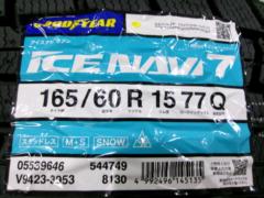 【タイヤ新品日本製!バランス調整済♪】GOODYEAR ICE NAVI7 + JAPAN三陽 ZACK JP-520