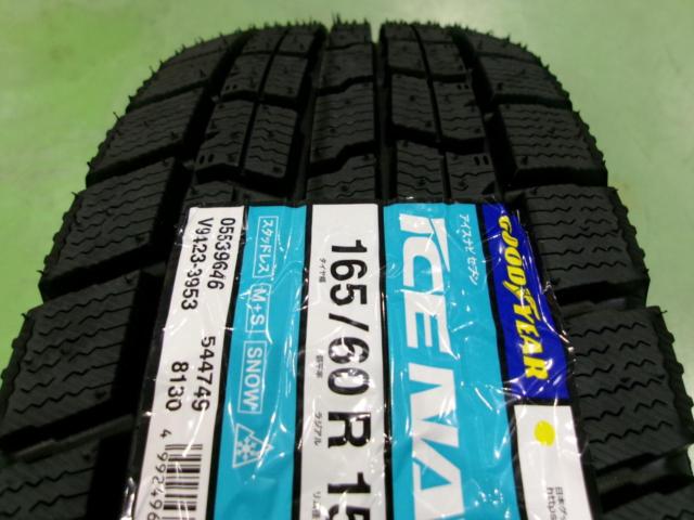 【タイヤ新品日本製!バランス調整済♪】GOODYEAR ICE NAVI7 + JAPAN三陽 ZACK JP-520