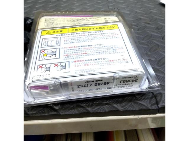 マックガード ホイールロックナット + メーカー不明6角ブラックナット 合計20個セット