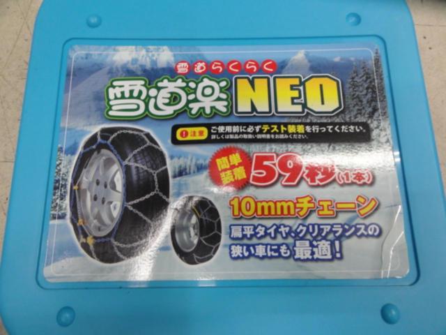 雪道楽NEO HA-09 金属チェーン