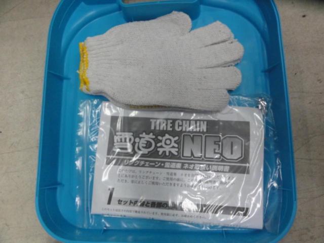 雪道楽NEO HA-09 金属チェーン