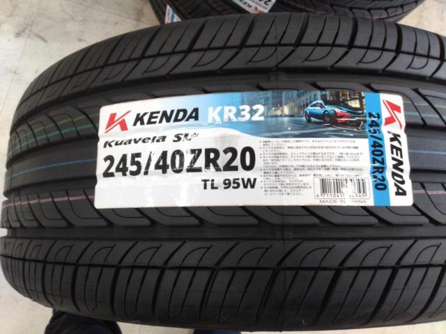 KYOWA RACING KR1256 + KENDA(ケンダ) KR32