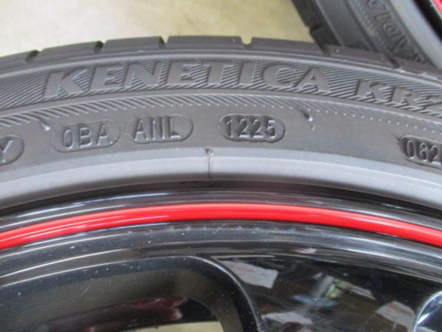 MID RACING R07 + KENDA KR201