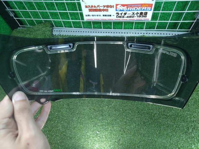 AraiVAS-V
MV
Smoked Shield for RX-7X