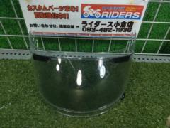 AraiSAI
Clear Shield
RX-7
RR5
Astro -IQ
Rapide-IR, etc.