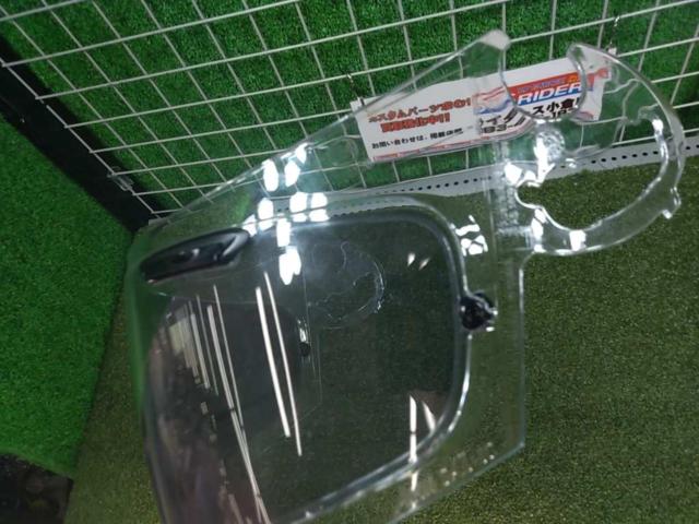 AraiSAI
Clear Shield
RX-7
RR5
Astro -IQ
Rapide-IR, etc.