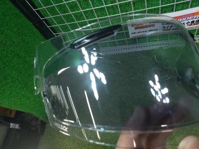 AraiSAI
Clear Shield
RX-7
RR5
Astro -IQ
Rapide-IR, etc.