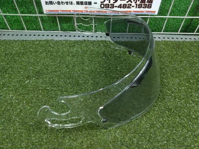 AraiSAI
Clear Shield
RX-7
RR5
Astro -IQ
Rapide-IR, etc.