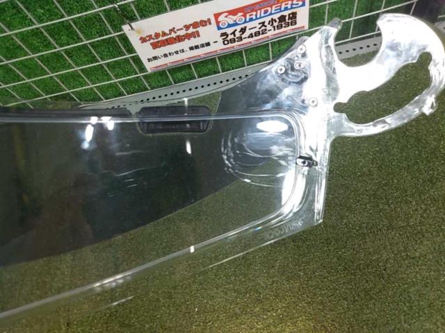 AraiSAI
With professional shade
Clear Shield
RX-7
RR5
Astro -IQ
Rapide-IR, etc.