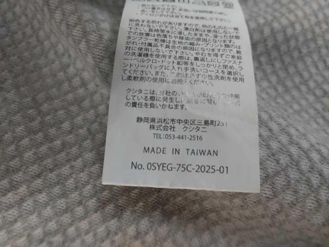 KUSHITANI x HONDA 0SYEG-75C
Track jacket
Size: LL