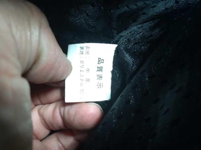 Leather pants from an unknown manufacturer
Size L