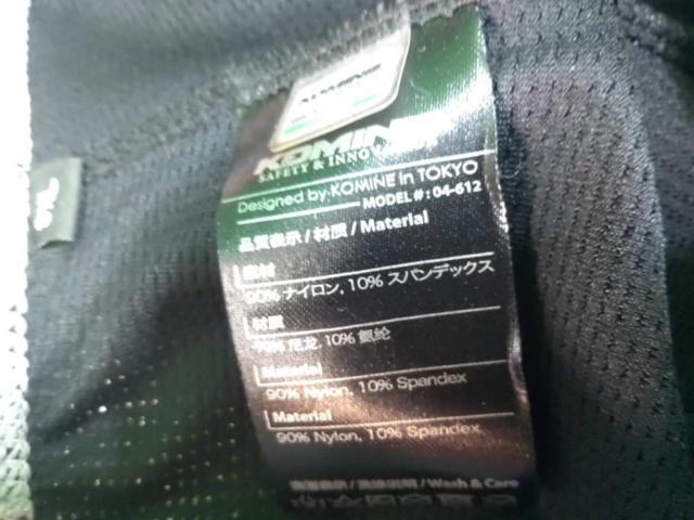 【KOMINE】04-612/04-612SK-612 プロテクト メッシュアンダーパンツ ロング サイズ:3XL