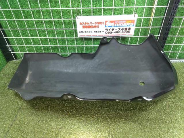 【MAGICAL RACING】FRP製アンダーカウル Z1000(’14-’21)