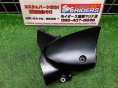 KAWASAKI Genuine Sprocket Cover
Remove Z900RS ('18)