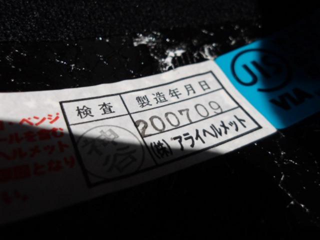 【Arai】Tour Cross3 DEPARTURE サイズM(57-58cm相当)
