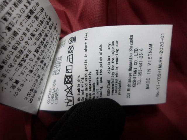KUSHITANIK-2805Y
Yoshimura Winter Amenita Jacket
Size: XL