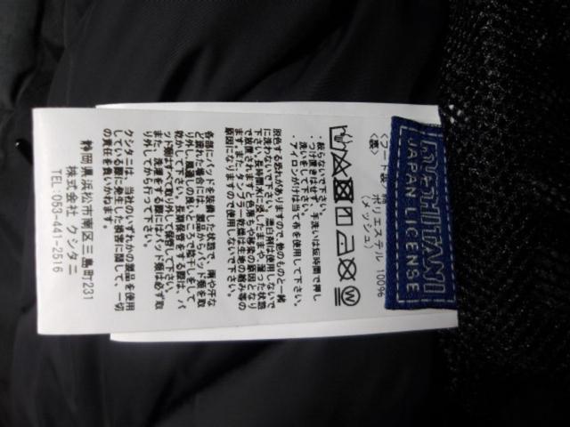 KUSHITANIK-2805Y
Yoshimura Winter Amenita Jacket
Size: XL