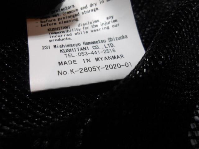 KUSHITANIK-2805Y
Yoshimura Winter Amenita Jacket
Size: XL