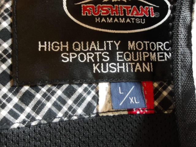 KUSHITANIK-2384Y
Yoshimura Air Contend Jacket
Size: L/XL