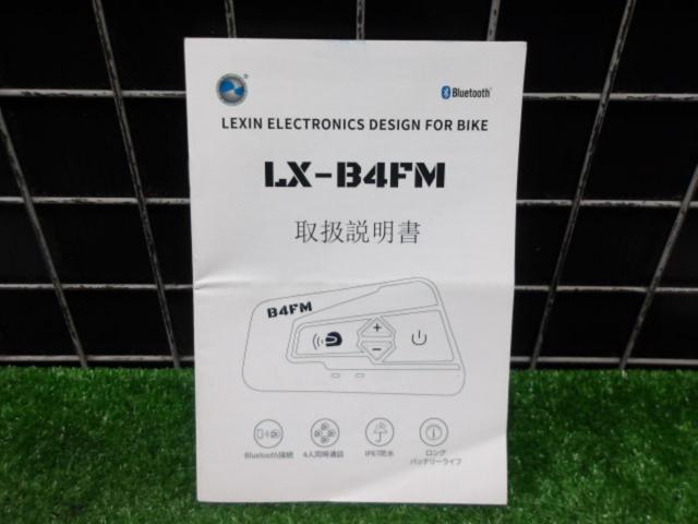【MOTOCOM】LX-B4FM インカム