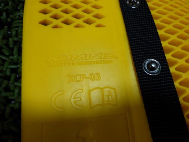 【KOMINE】KCP-03 インナーチェストプロテクター