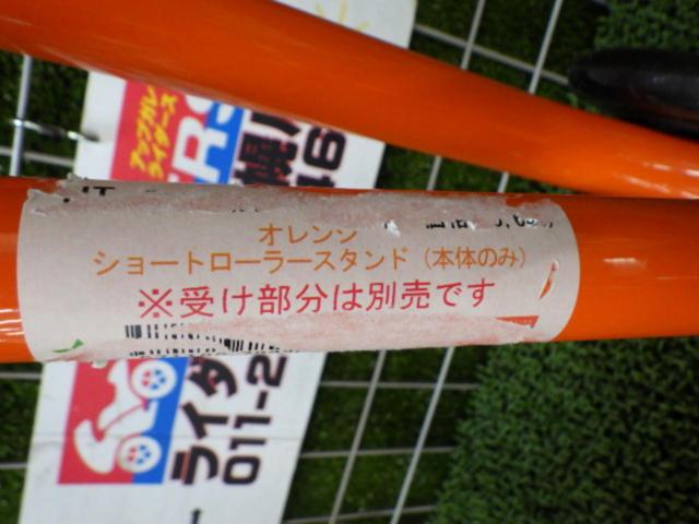 J-TRIP  JT-125 リアメンテナンスショートローラースタンド 
