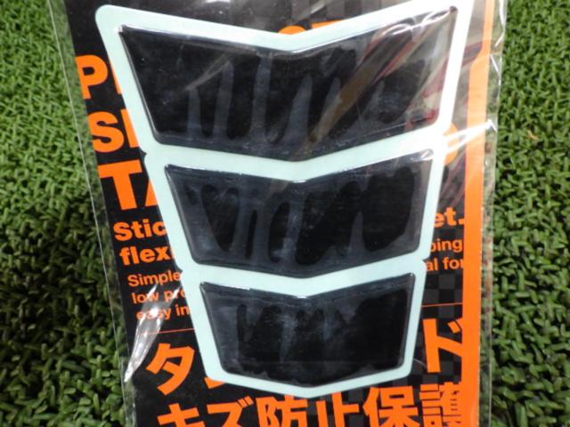 【DAYTONA】94873 タンクパッド(3PC)